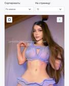 Анкета проститутки Жанна - метро Тверской, возраст - 23