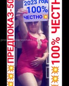 Анкета проститутки Кира - метро Нагатино-Садовники, возраст - 32