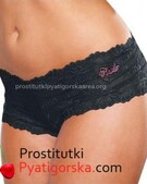 Анкета проститутки Анюта - метро Чертаново Южное, возраст - 32